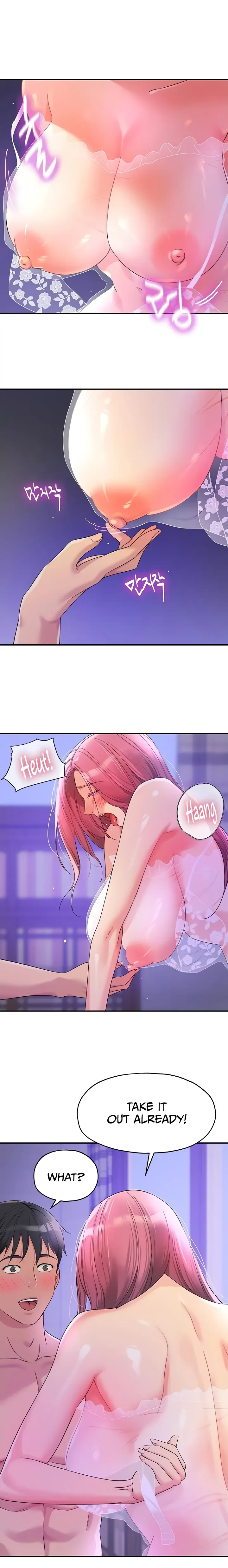 The Hole is Open Chapter 52 page 6 - 