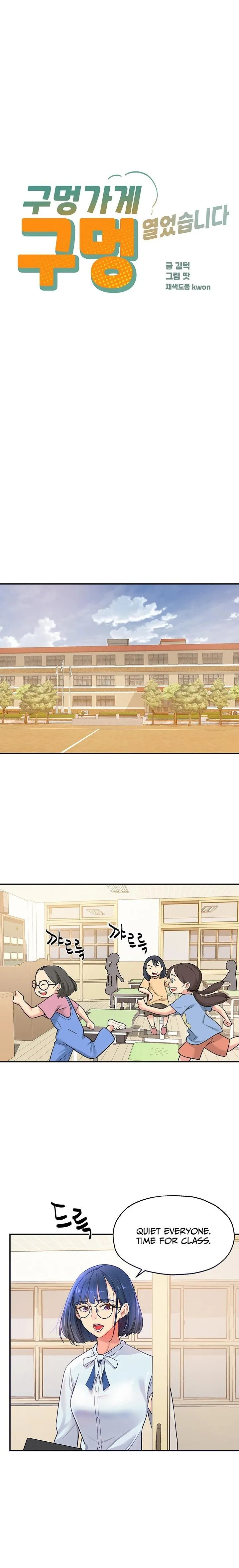 The Hole is Open Chapter 9 page 2 - 