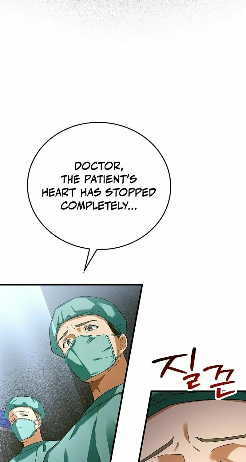 The Holy Power of Modern Medicine Chapter 1 page 11 - 