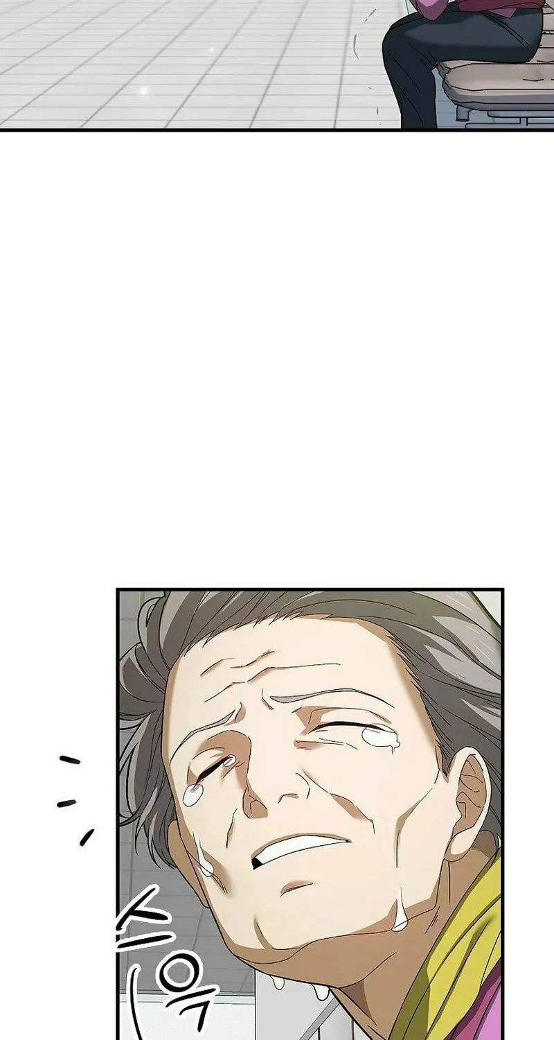 The Holy Power of Modern Medicine Chapter 1 page 21 - 