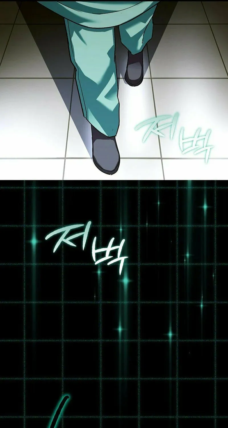The Holy Power of Modern Medicine Chapter 1 page 24 - 