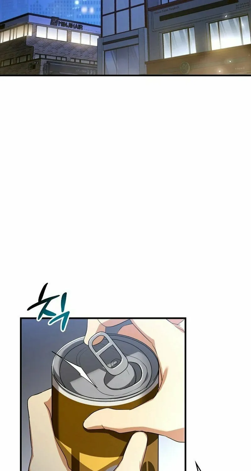 The Holy Power of Modern Medicine Chapter 1 page 42 - 