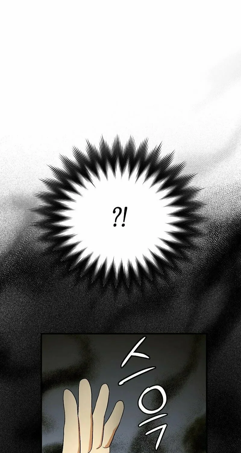 The Holy Power of Modern Medicine Chapter 1 page 75 - 