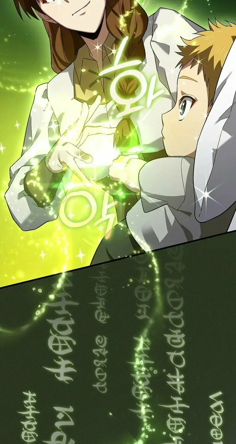 The Holy Power of Modern Medicine Chapter 1 page 98 - 