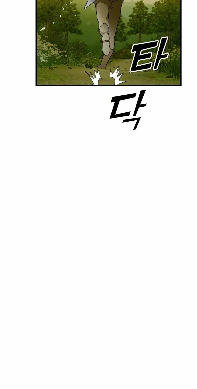 The Holy Power of Modern Medicine Chapter 10 page 30 - 