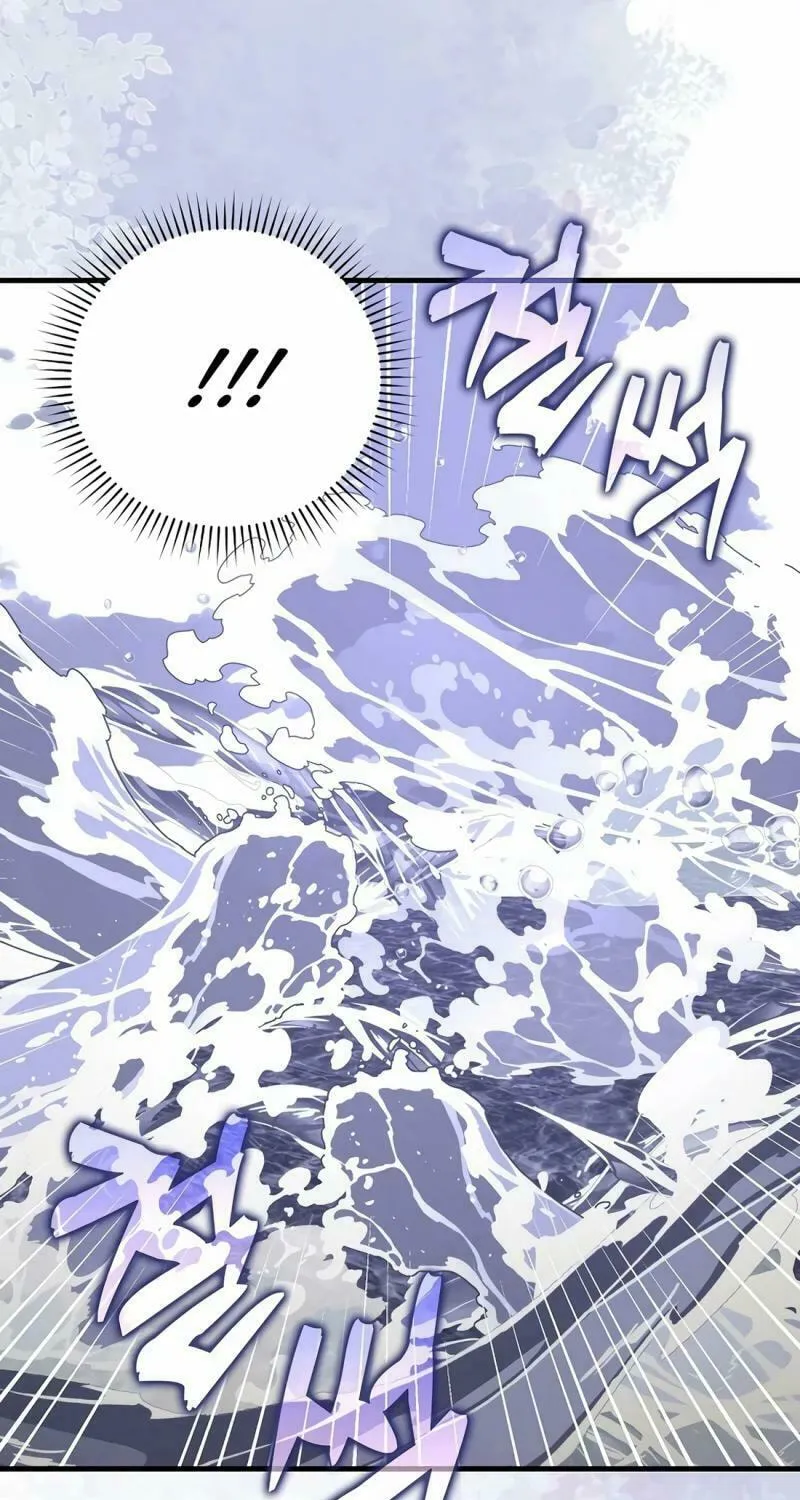 The Holy Power of Modern Medicine Chapter 101 page 8 - 