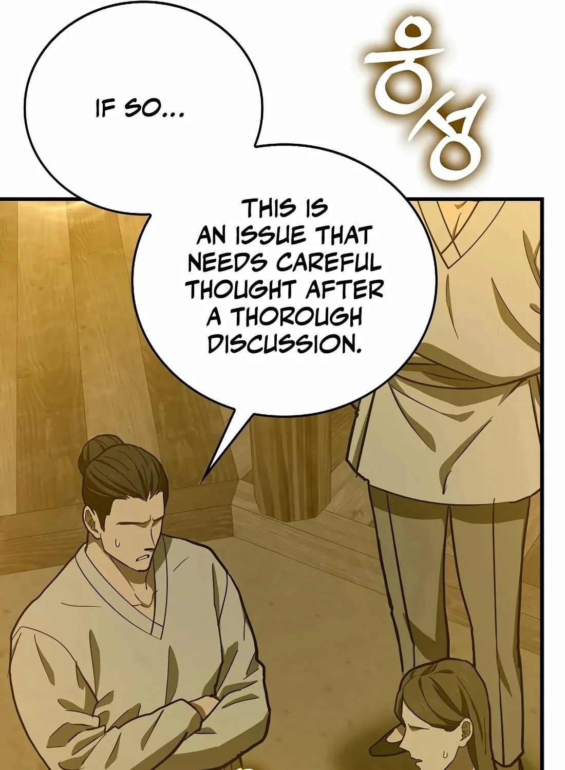 The Holy Power of Modern Medicine Chapter 104 page 11 - 