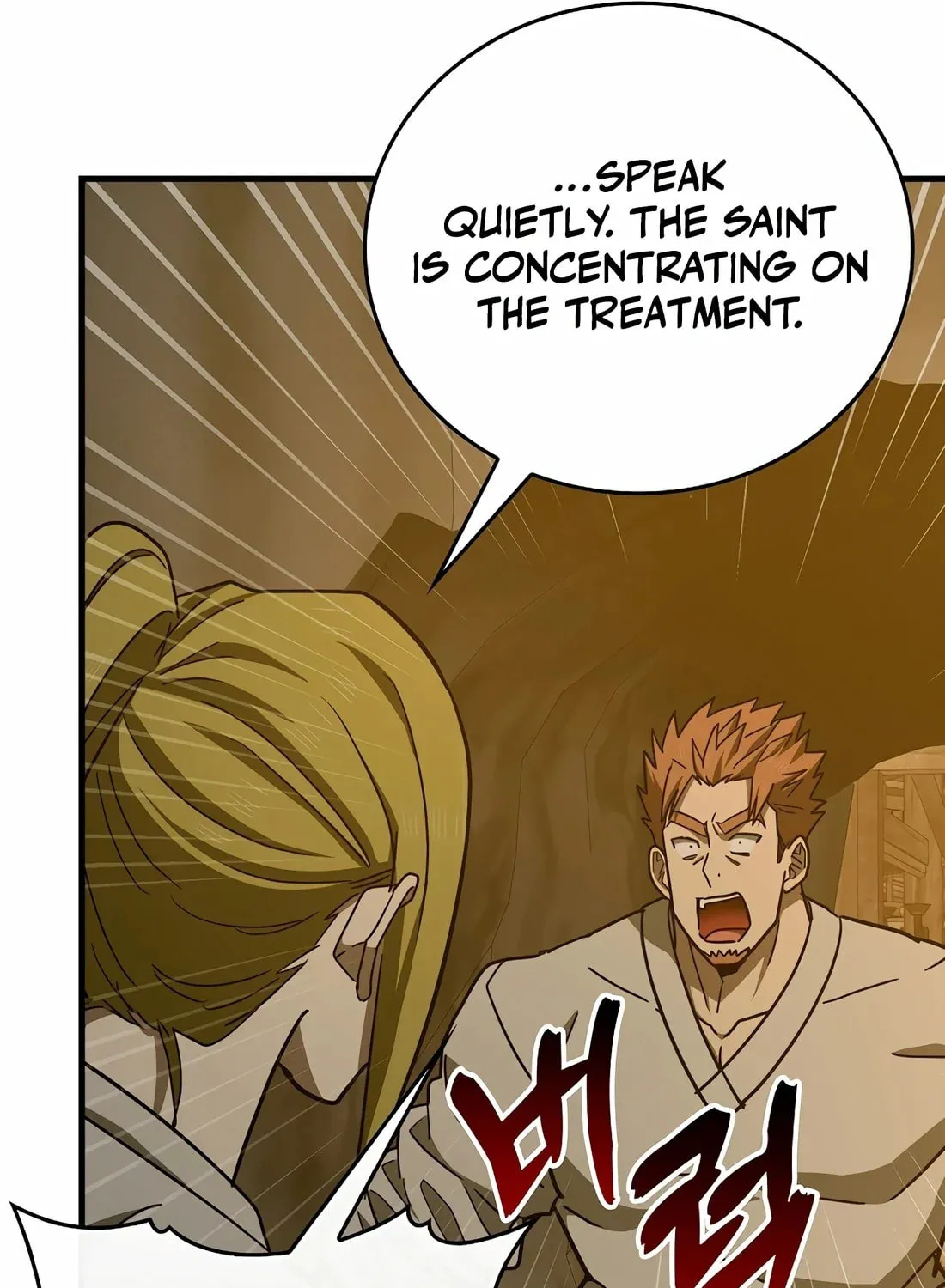 The Holy Power of Modern Medicine Chapter 104 page 105 - 