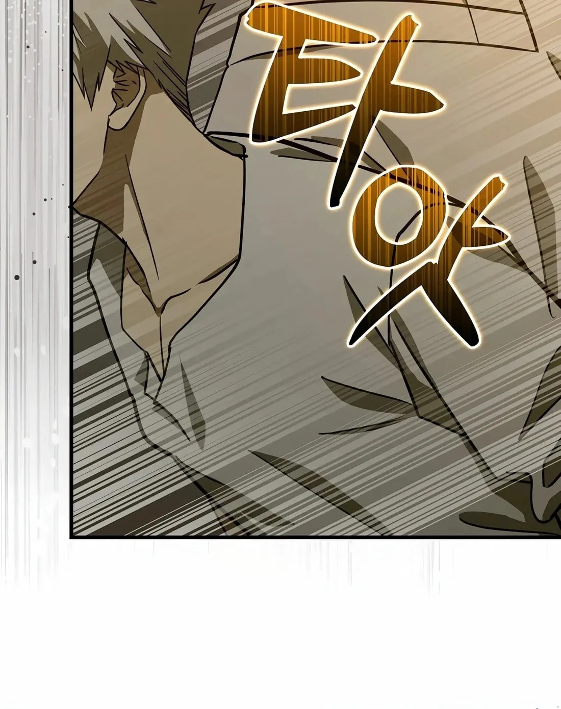 The Holy Power of Modern Medicine Chapter 104 page 20 - 