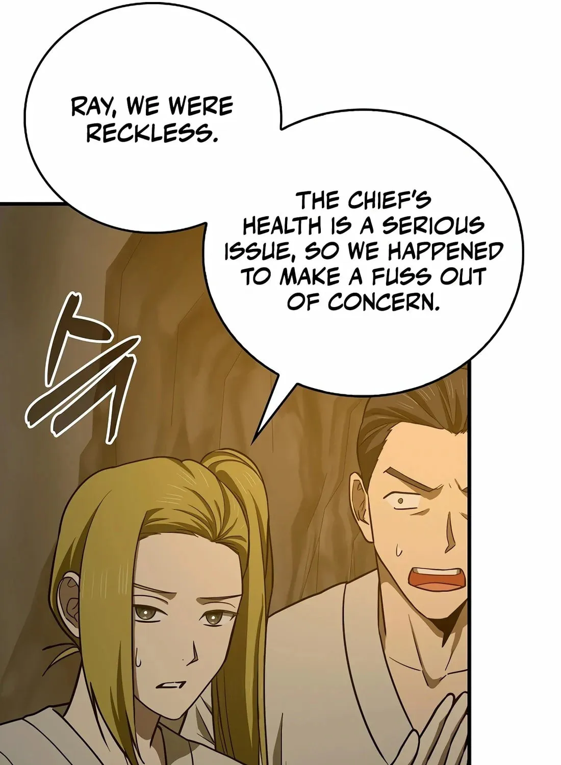 The Holy Power of Modern Medicine Chapter 104 page 45 - 