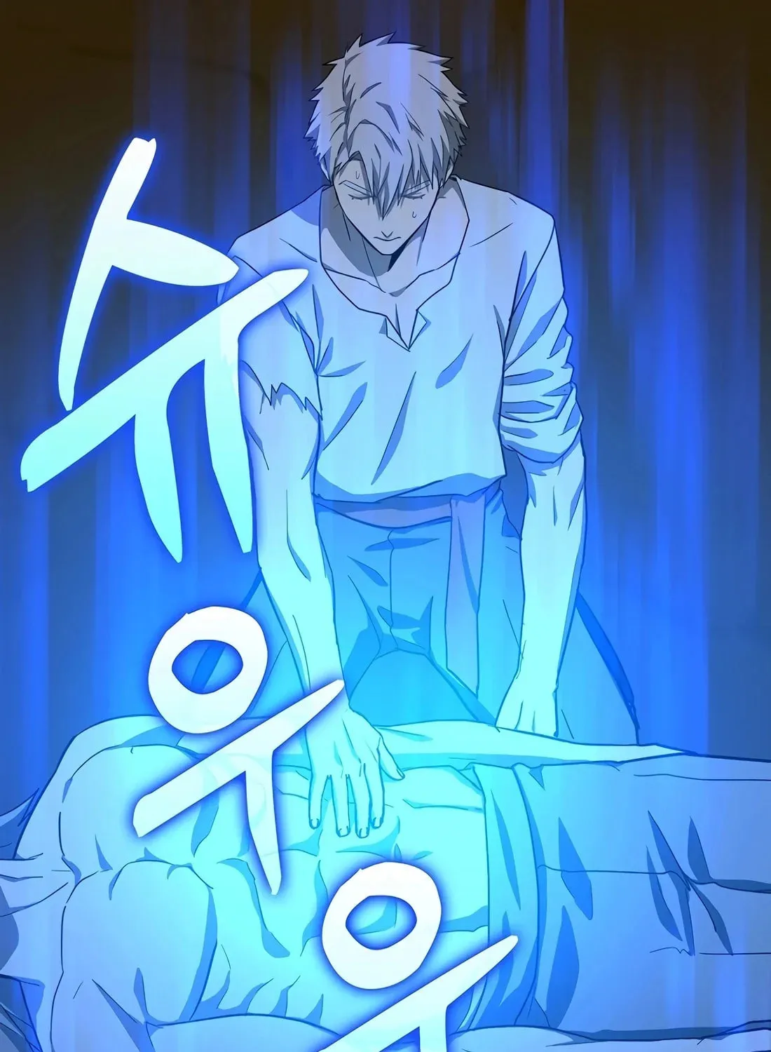 The Holy Power of Modern Medicine Chapter 104 page 93 - 