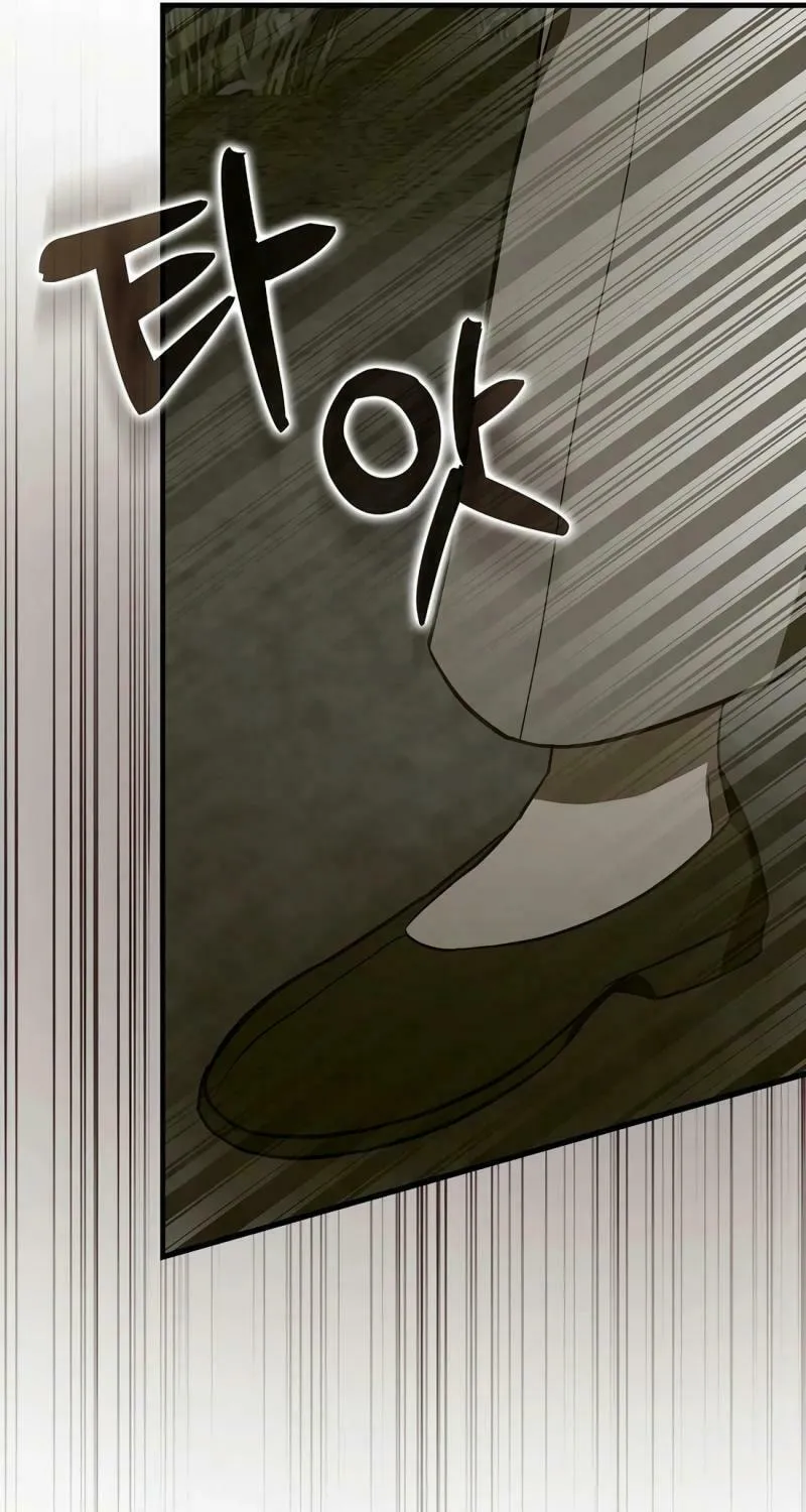 The Holy Power of Modern Medicine Chapter 105 page 15 - 
