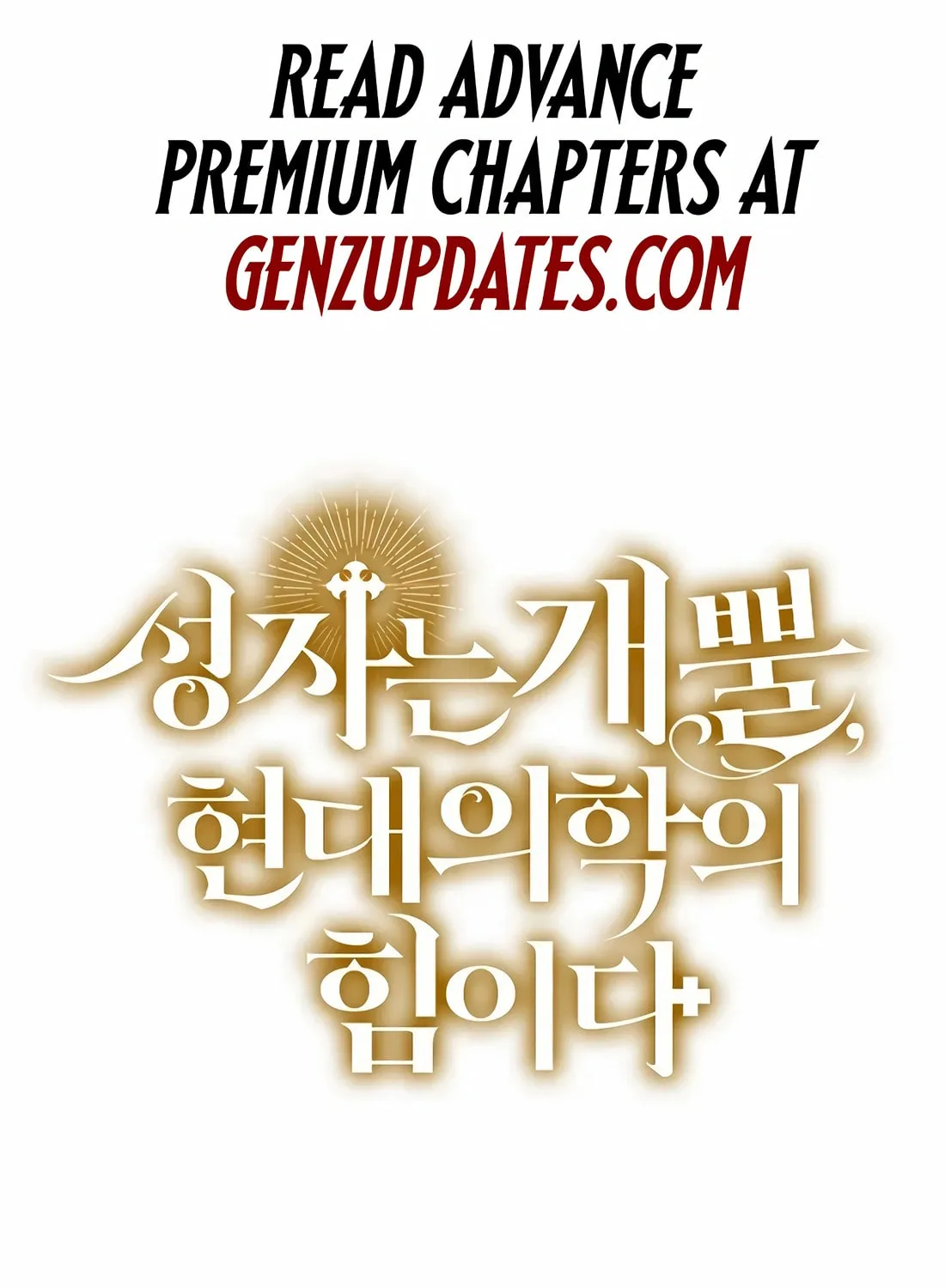 The Holy Power of Modern Medicine Chapter 108 page 128 - 
