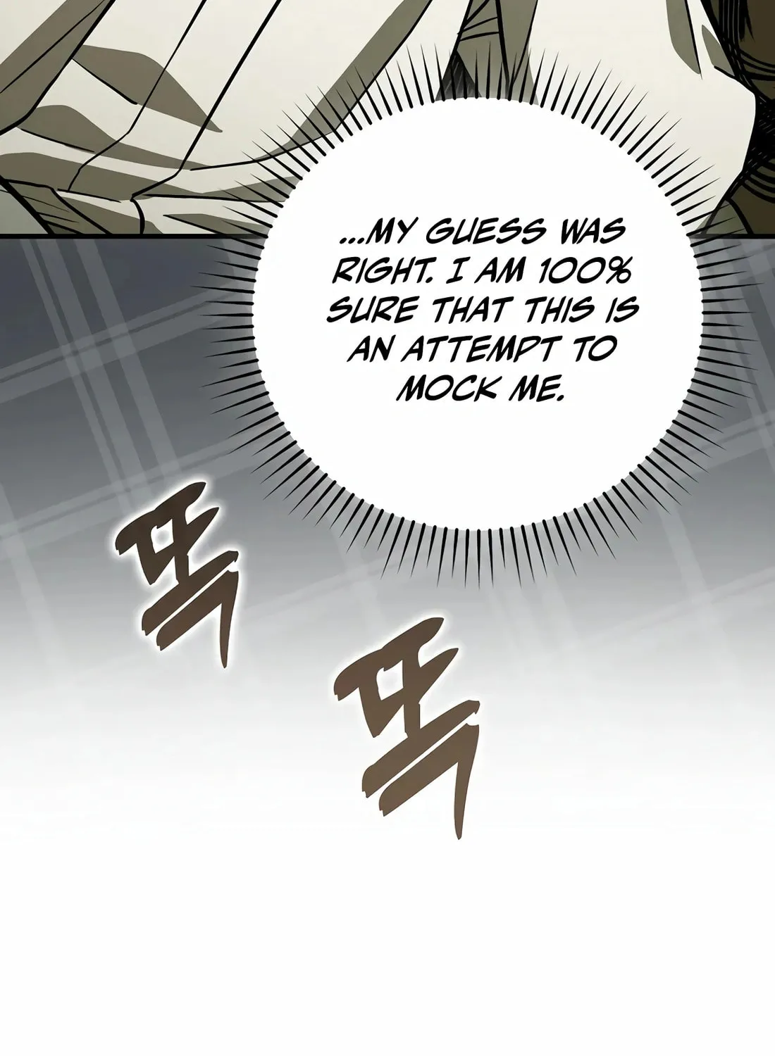 The Holy Power of Modern Medicine Chapter 108 page 97 - 