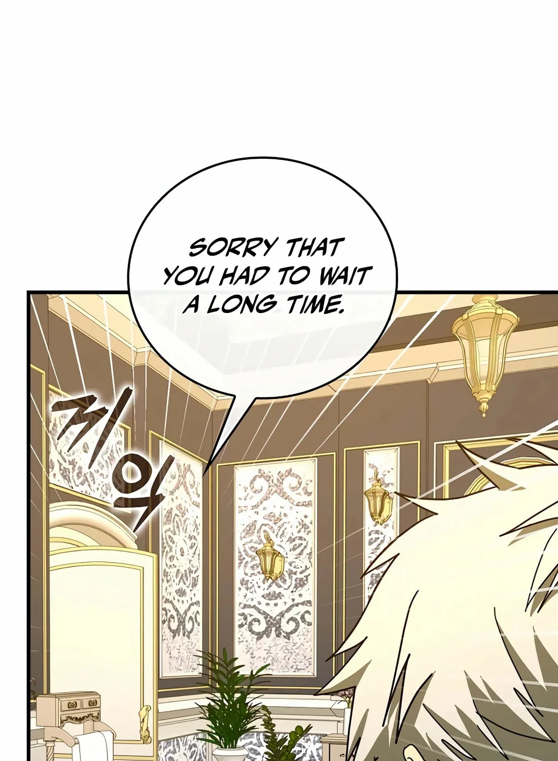 The Holy Power of Modern Medicine Chapter 108 page 98 - 