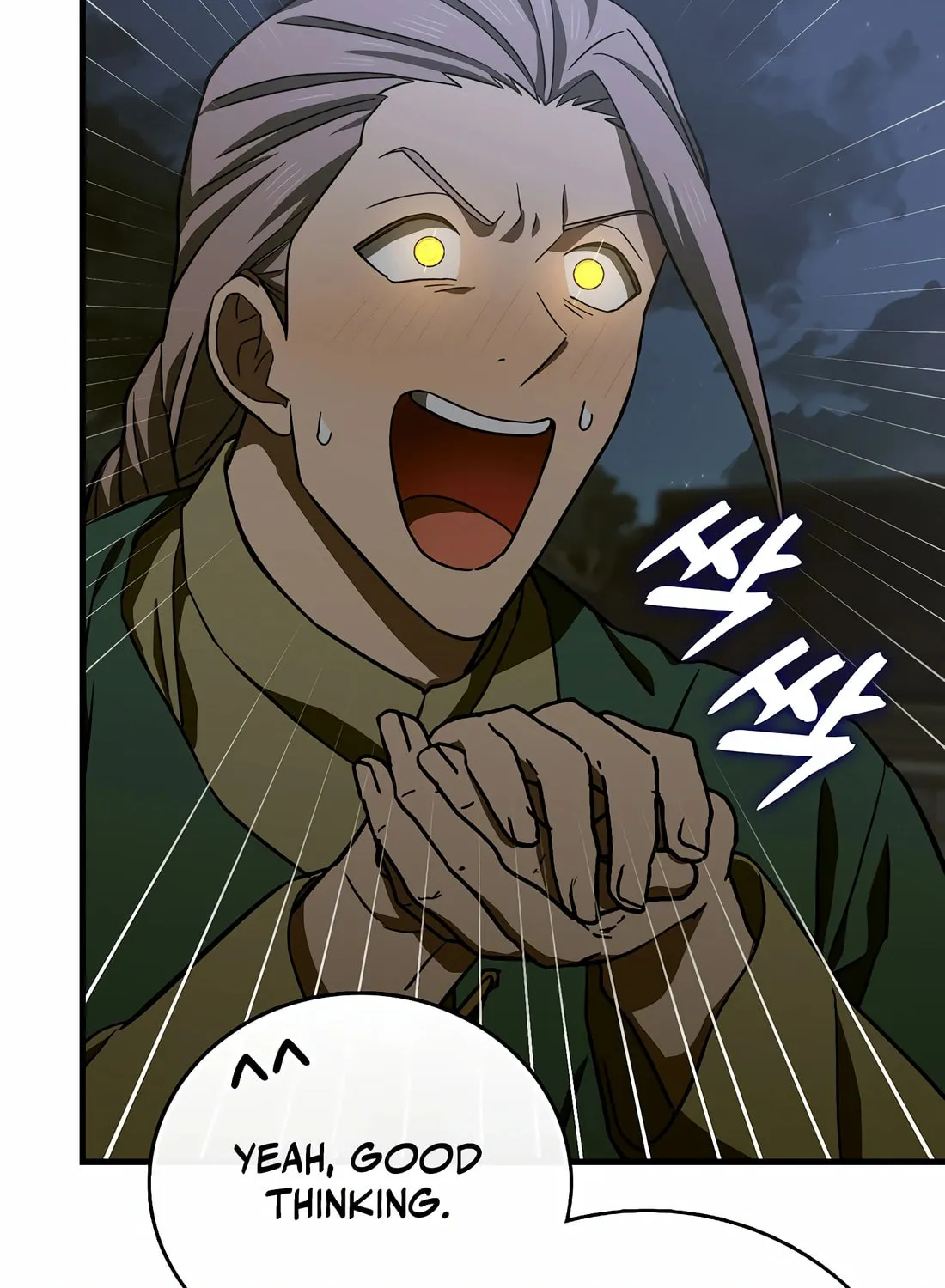 The Holy Power of Modern Medicine Chapter 109 page 116 - 
