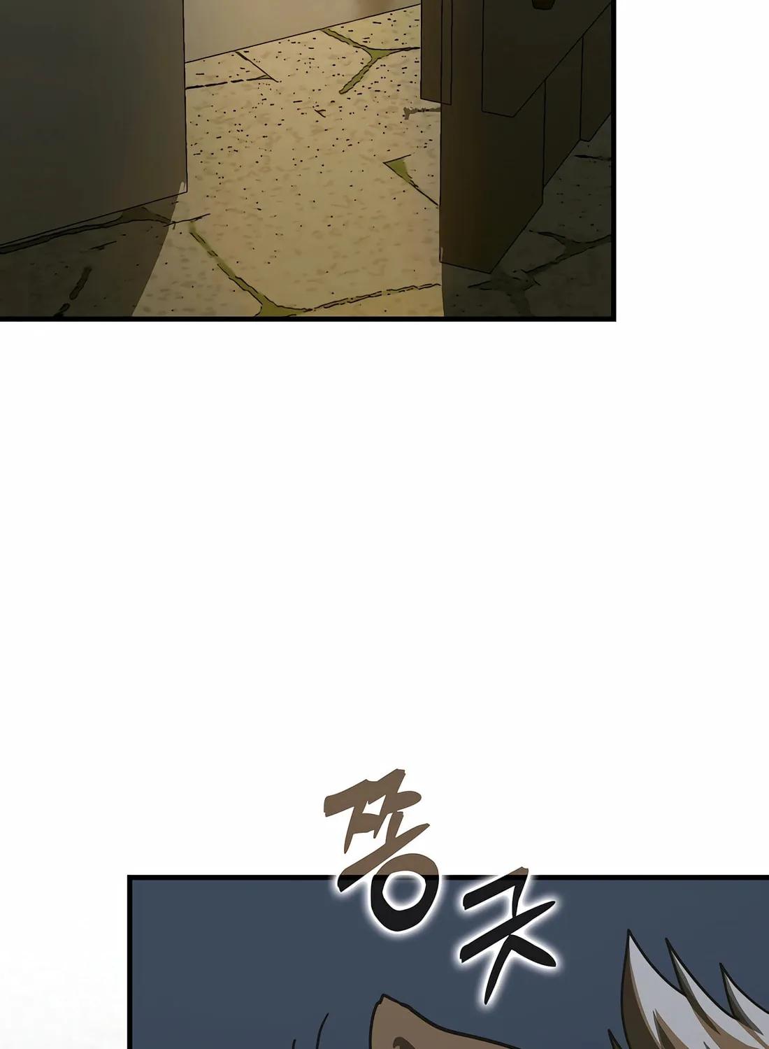 The Holy Power of Modern Medicine Chapter 109 page 95 - 