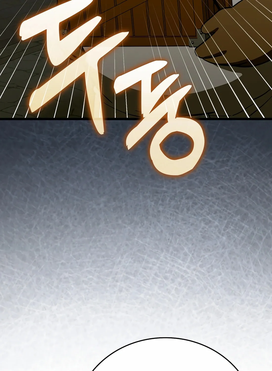 The Holy Power of Modern Medicine Chapter 109 page 98 - 