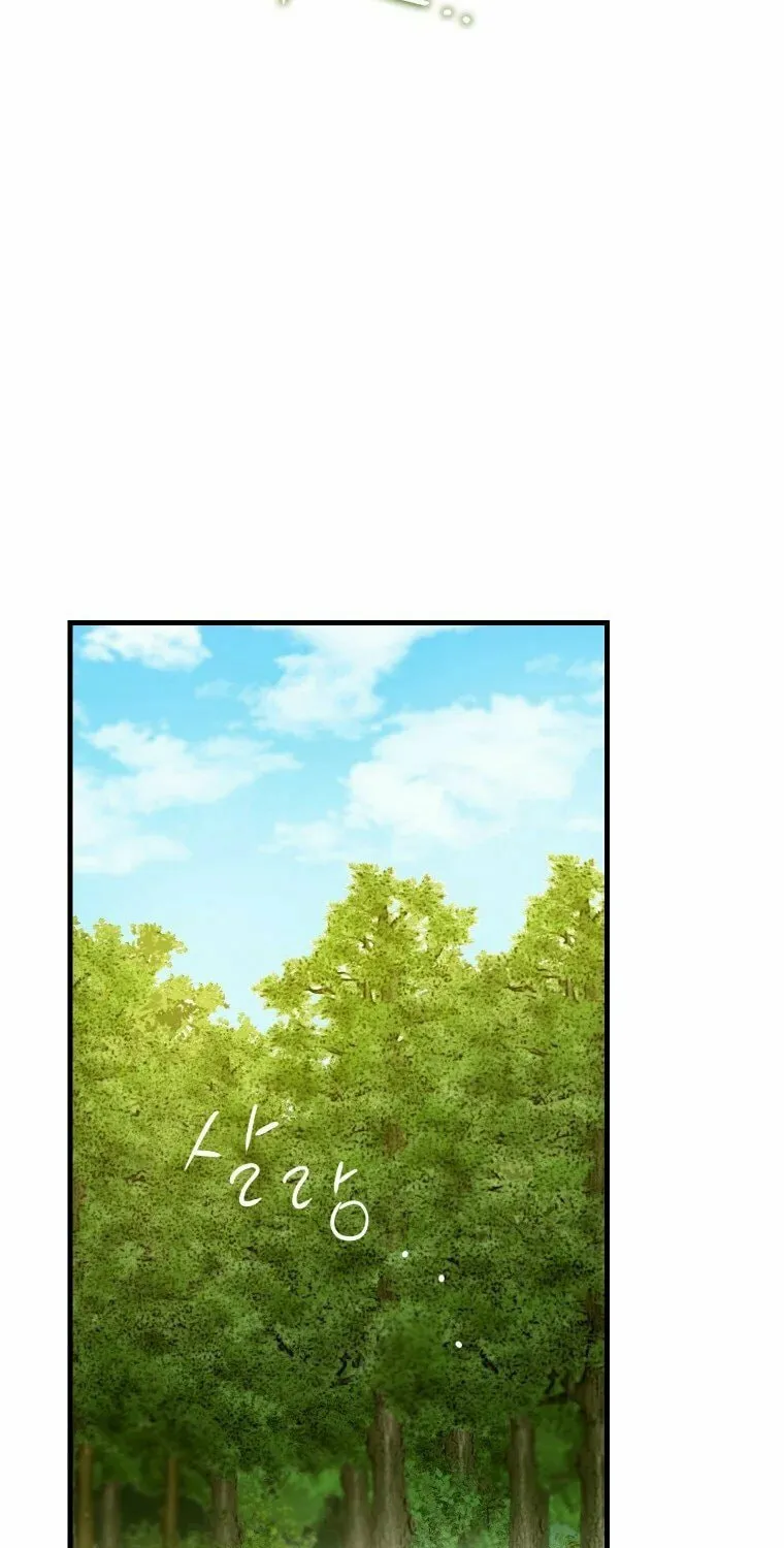 The Holy Power of Modern Medicine Chapter 11 page 54 - 