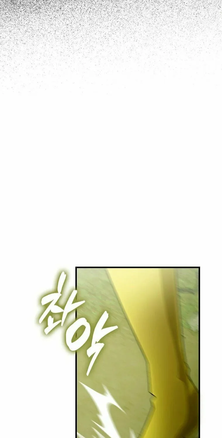 The Holy Power of Modern Medicine Chapter 11 page 84 - 