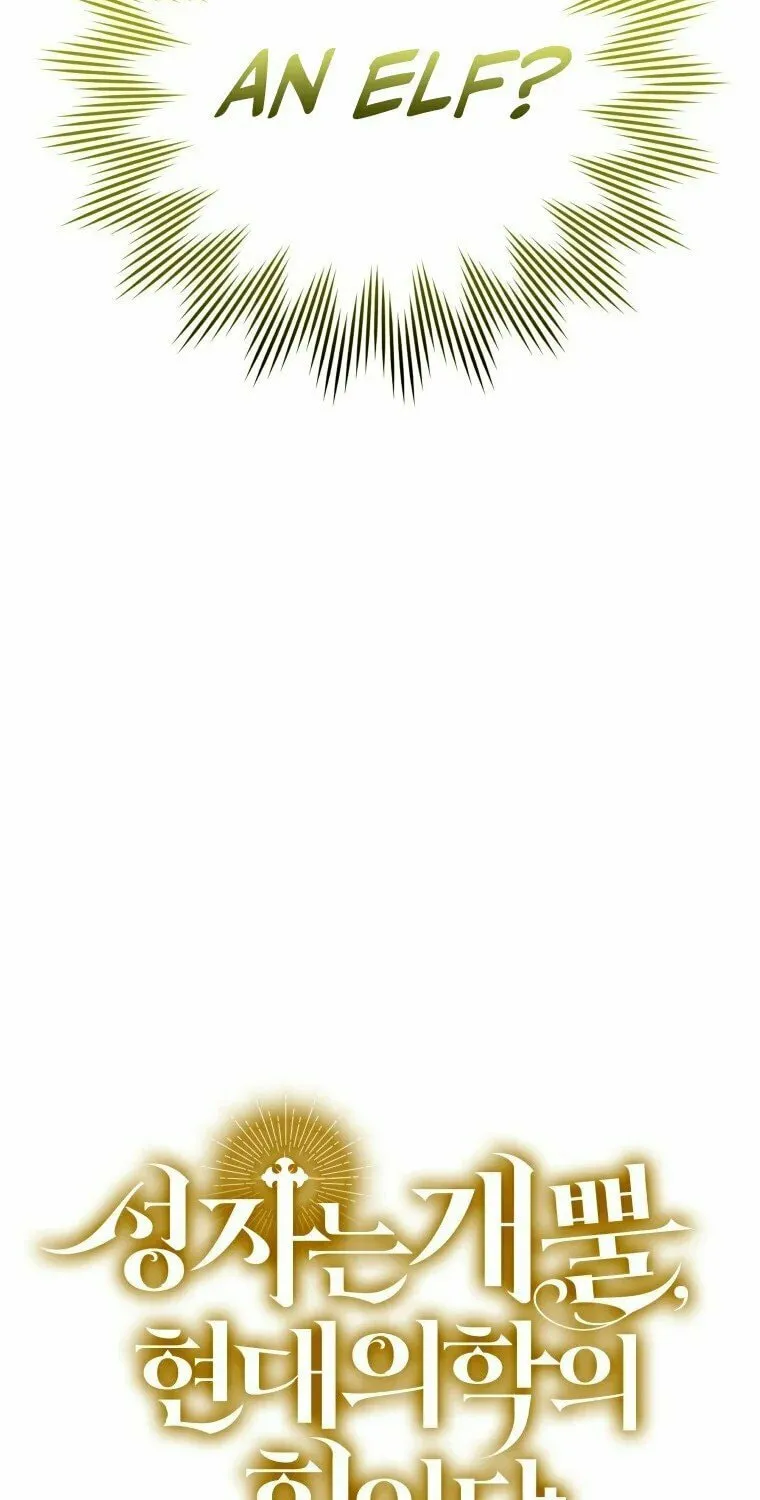 The Holy Power of Modern Medicine Chapter 11 page 94 - 