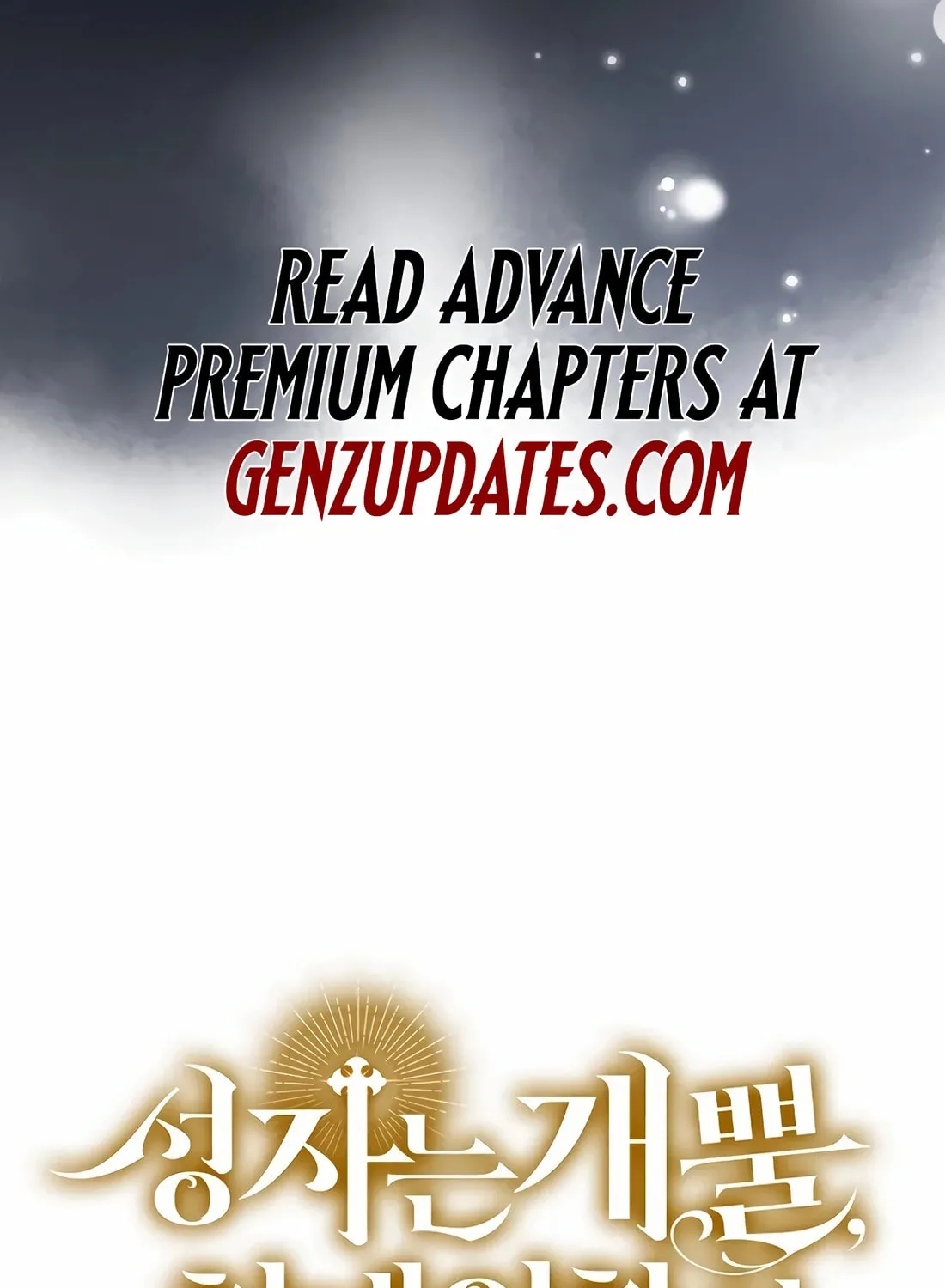 The Holy Power of Modern Medicine Chapter 112 page 124 - 