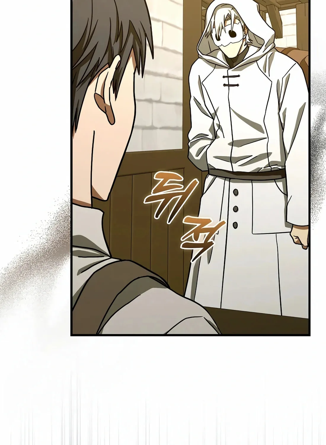 The Holy Power of Modern Medicine Chapter 112 page 16 - 