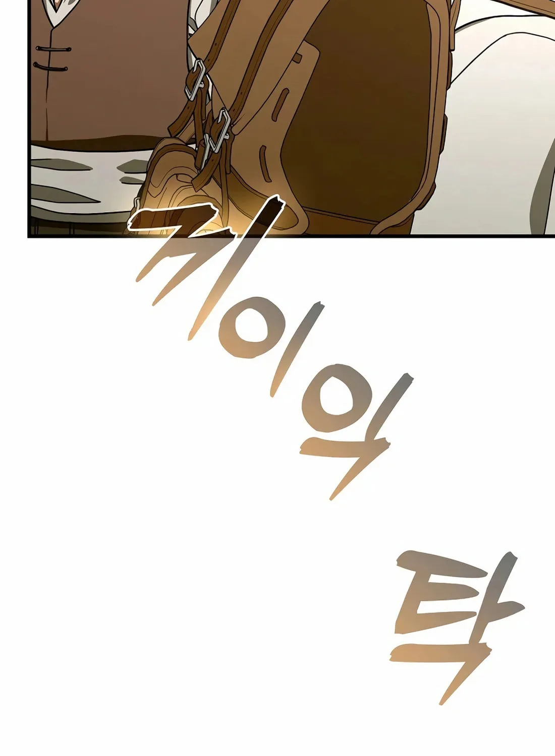 The Holy Power of Modern Medicine Chapter 112 page 22 - 