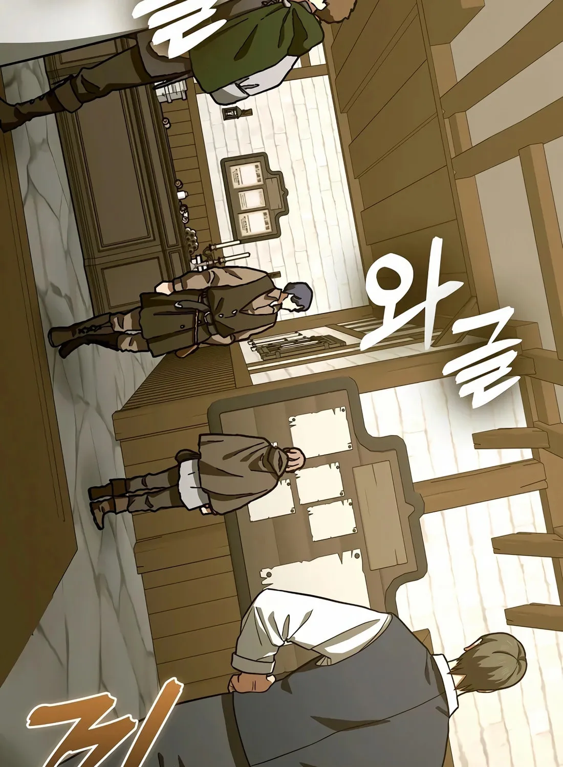 The Holy Power of Modern Medicine Chapter 112 page 5 - 