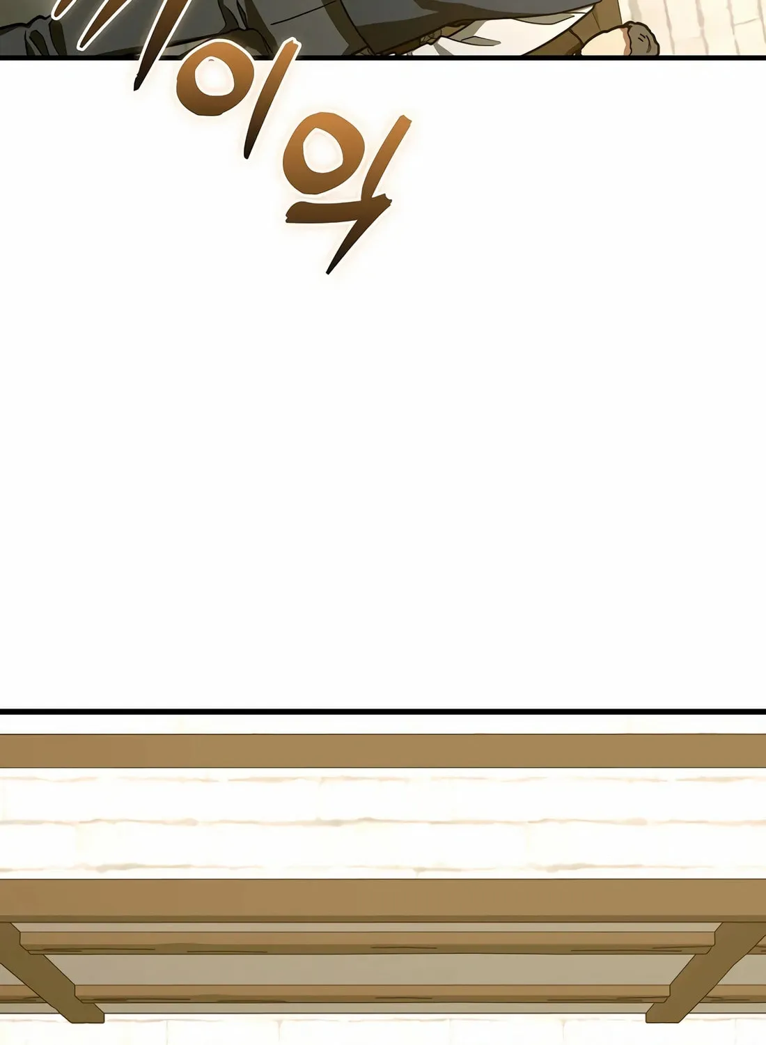 The Holy Power of Modern Medicine Chapter 112 page 6 - 