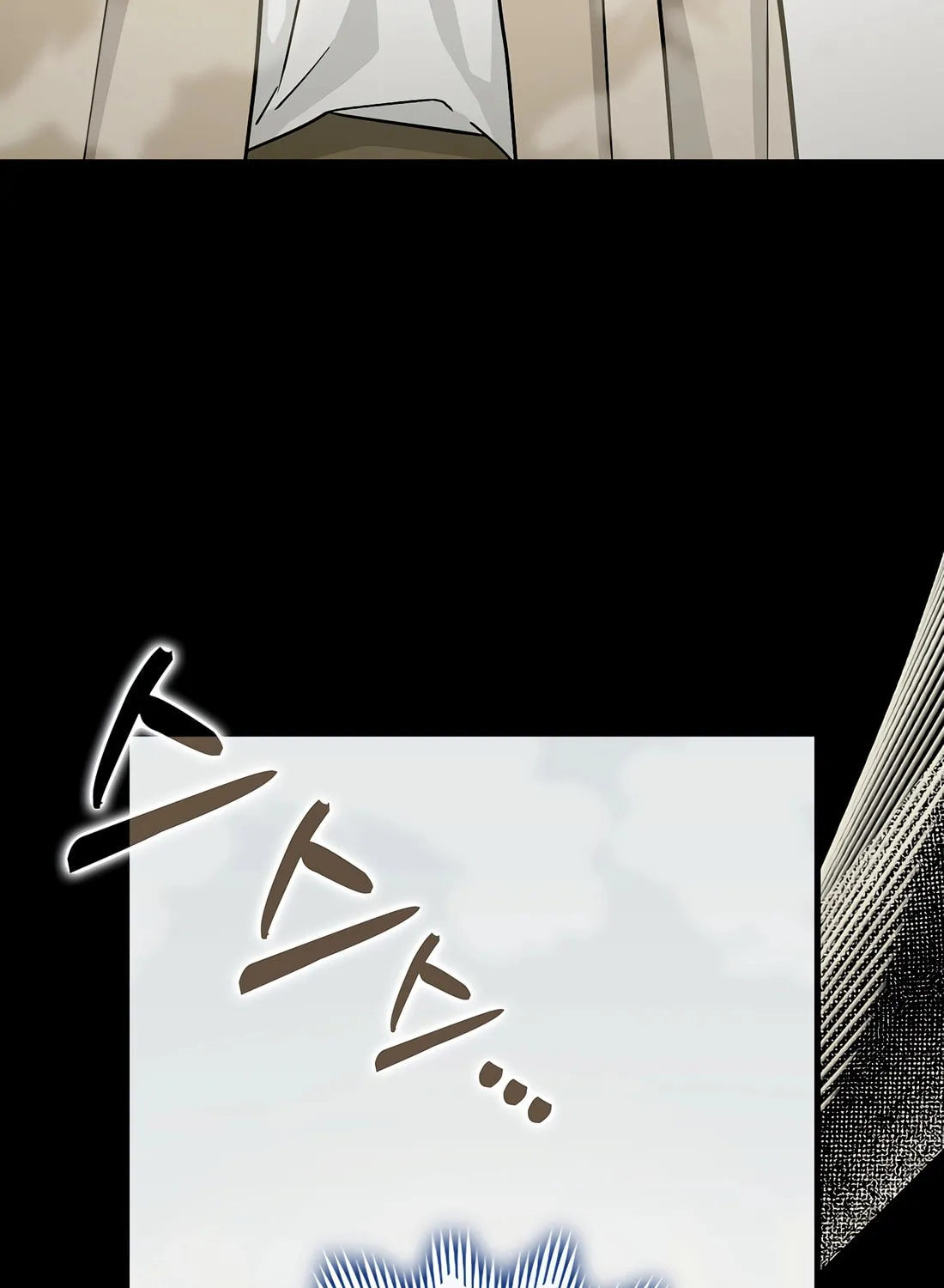 The Holy Power of Modern Medicine Chapter 113 page 27 - 