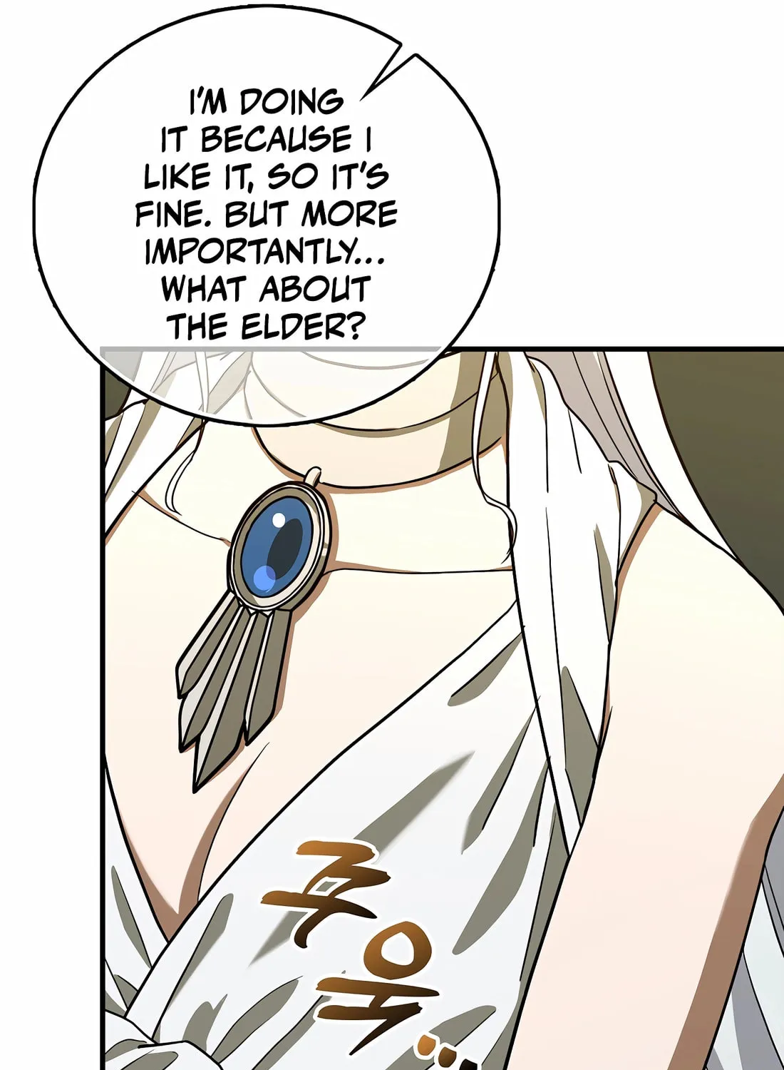 The Holy Power of Modern Medicine Chapter 113 page 10 - 