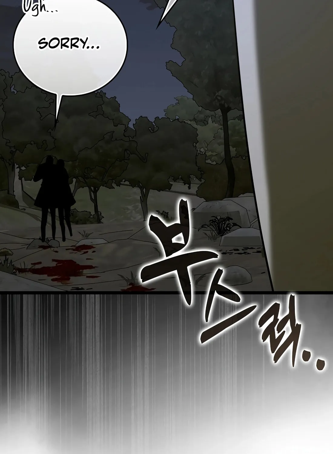 The Holy Power of Modern Medicine Chapter 114 page 54 - 