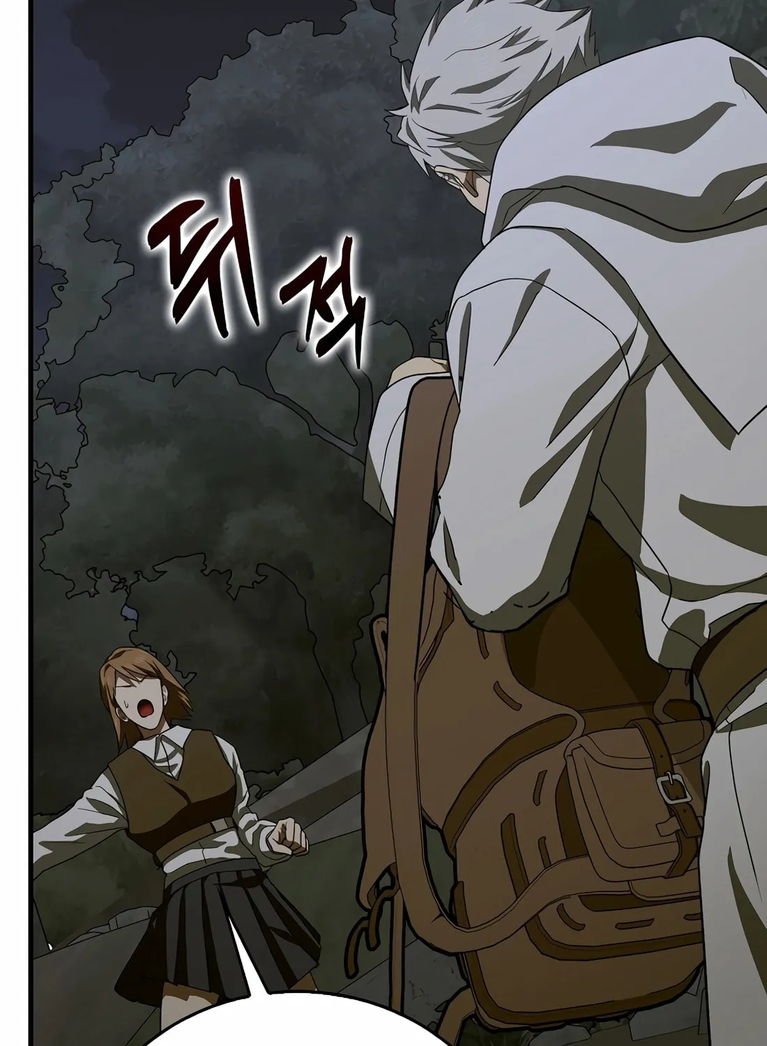 The Holy Power of Modern Medicine Chapter 114 page 65 - 