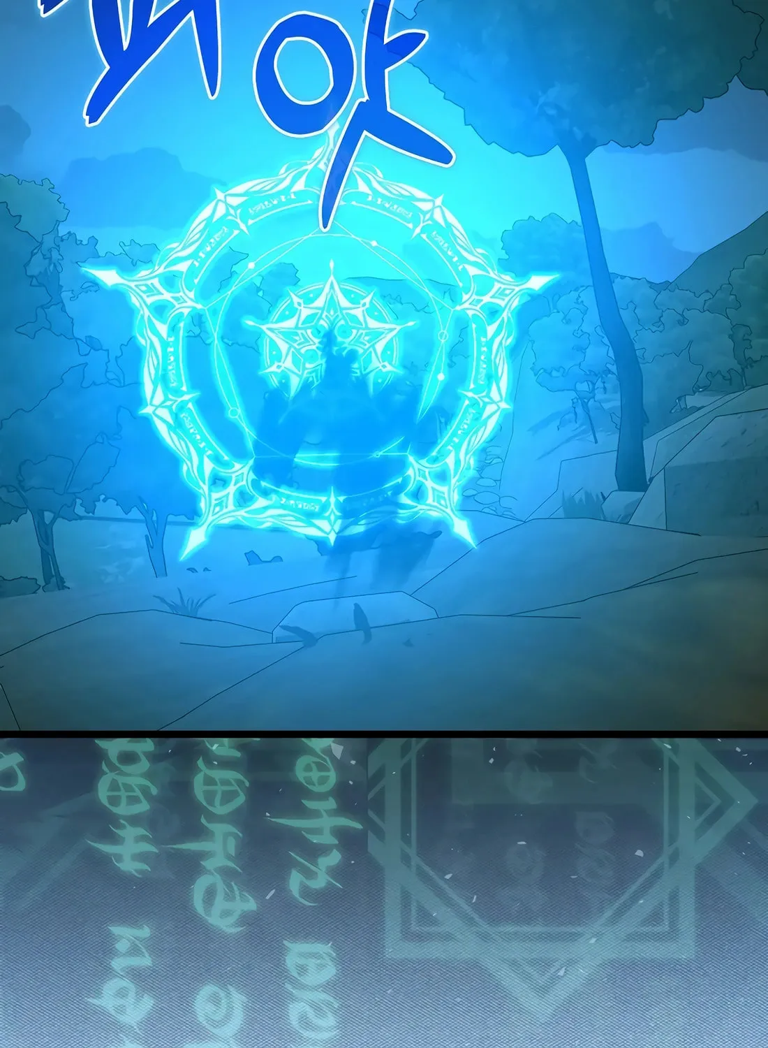 The Holy Power of Modern Medicine Chapter 115 page 14 - 