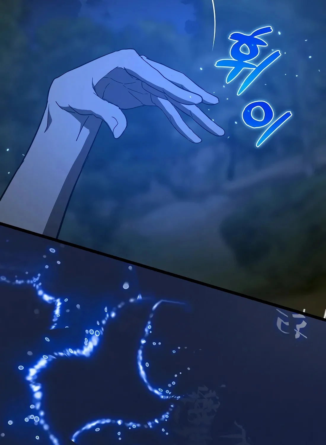 The Holy Power of Modern Medicine Chapter 115 page 3 - 