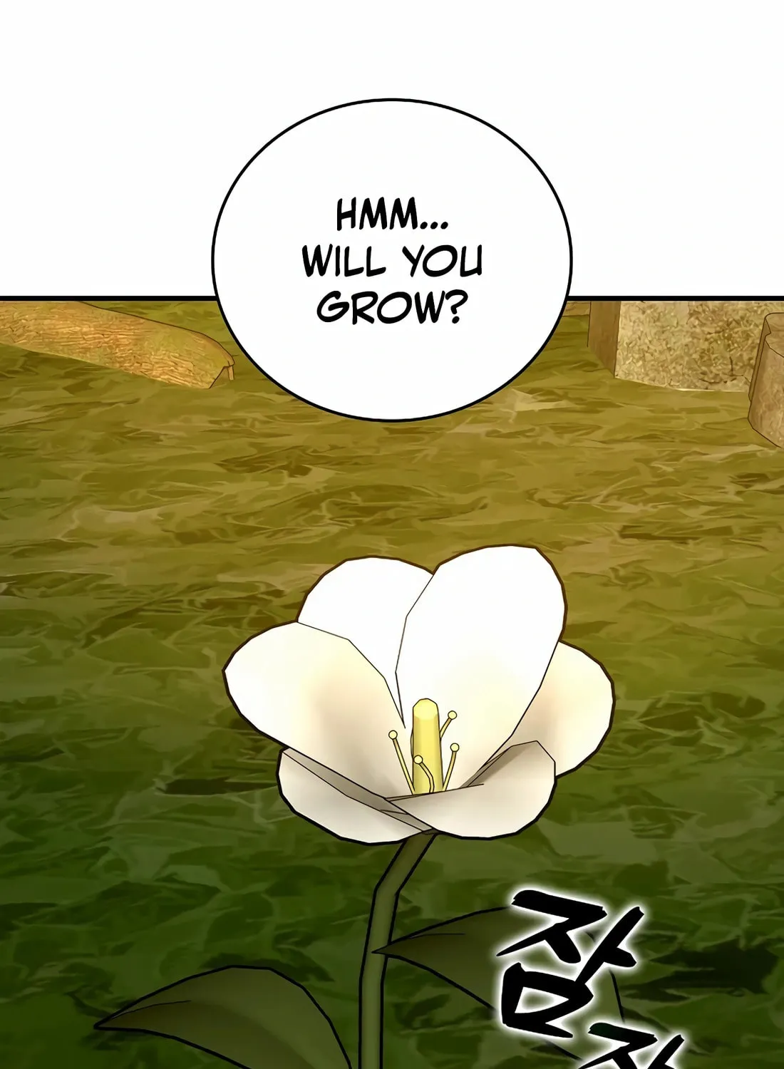 The Holy Power of Modern Medicine Chapter 115 page 80 - 