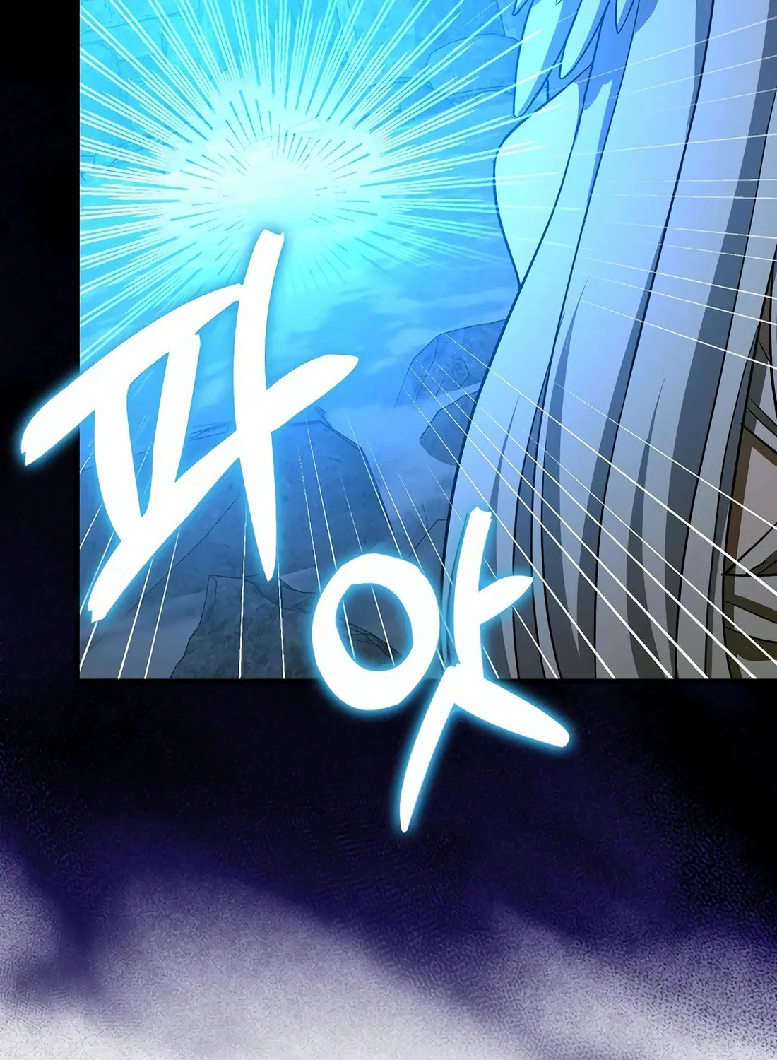The Holy Power of Modern Medicine Chapter 116 page 73 - 