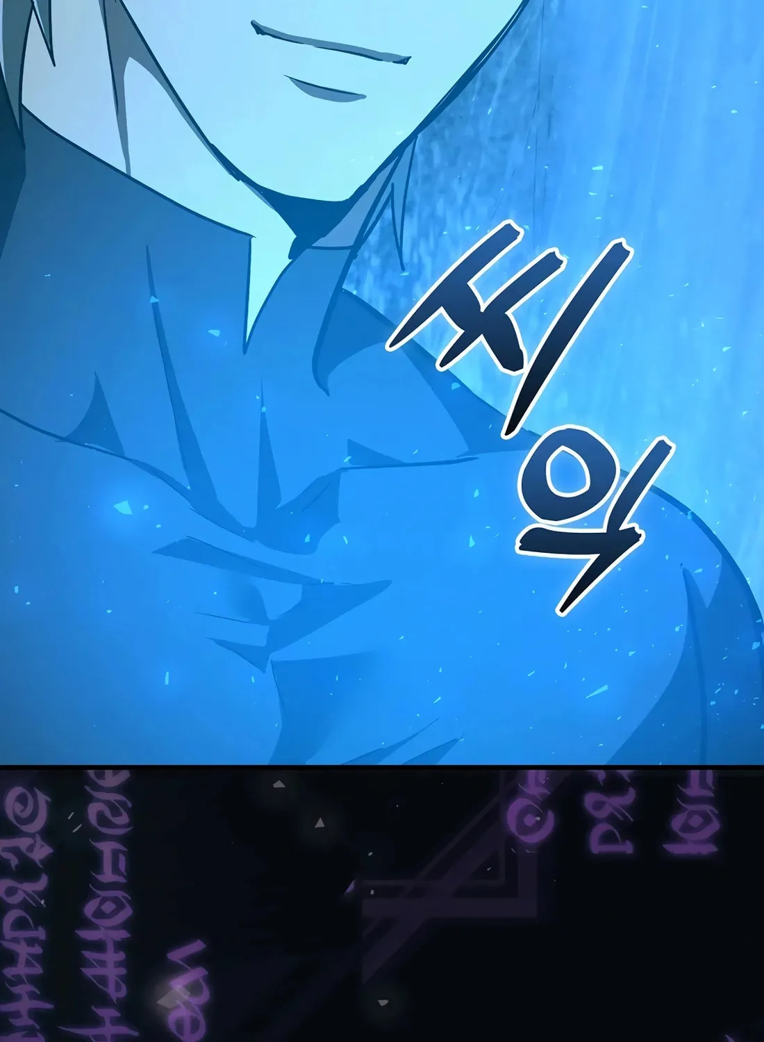 The Holy Power of Modern Medicine Chapter 116 page 80 - 