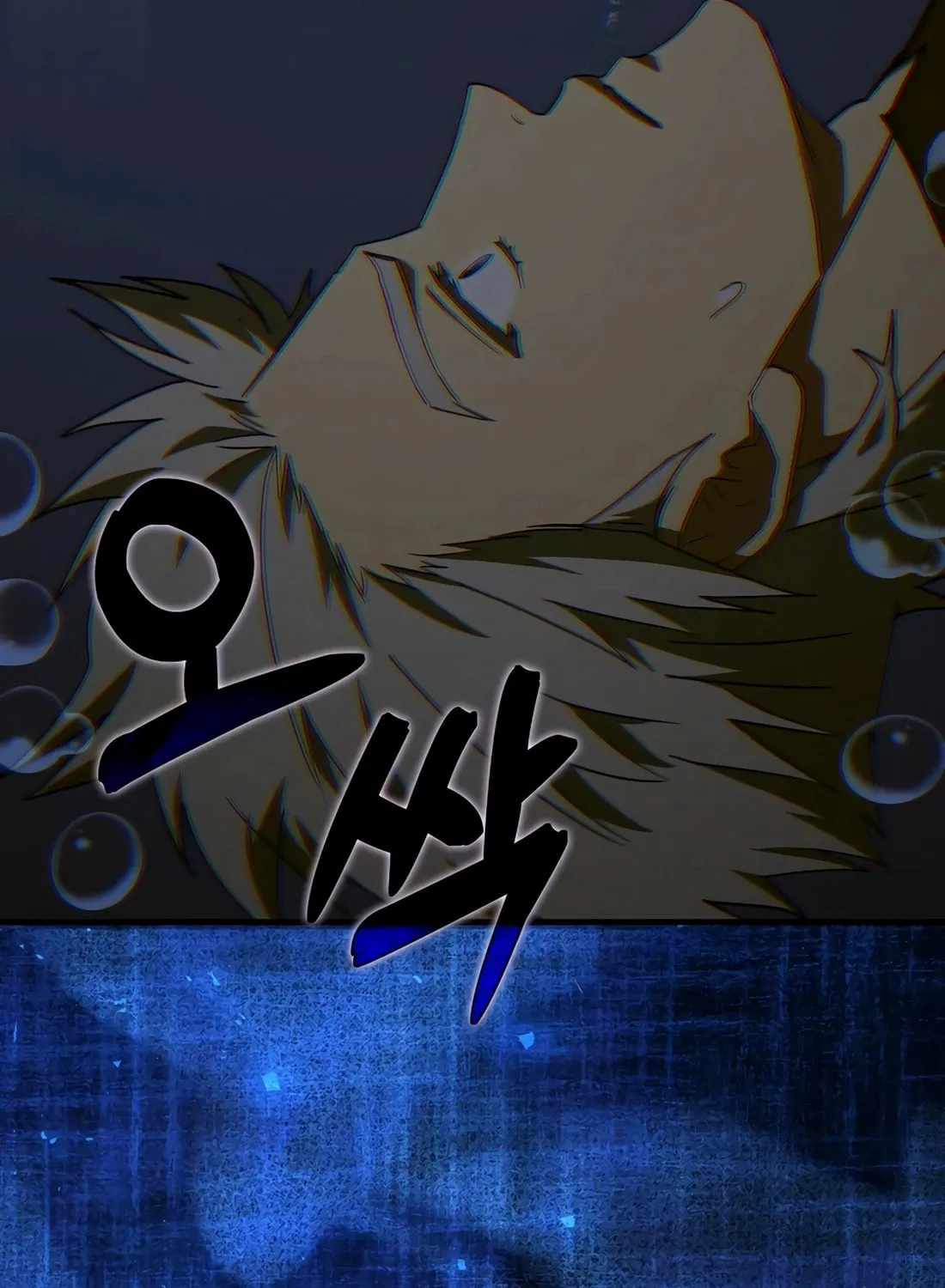 The Holy Power of Modern Medicine Chapter 116 page 10 - 