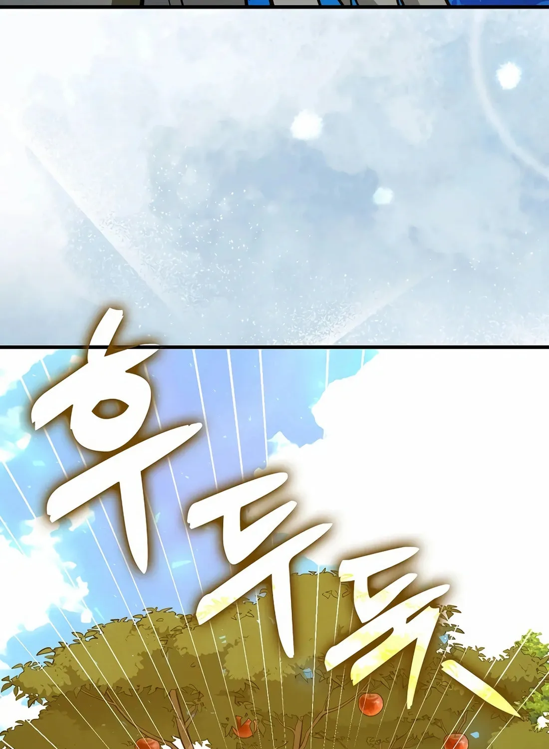 The Holy Power of Modern Medicine Chapter 116 page 97 - 
