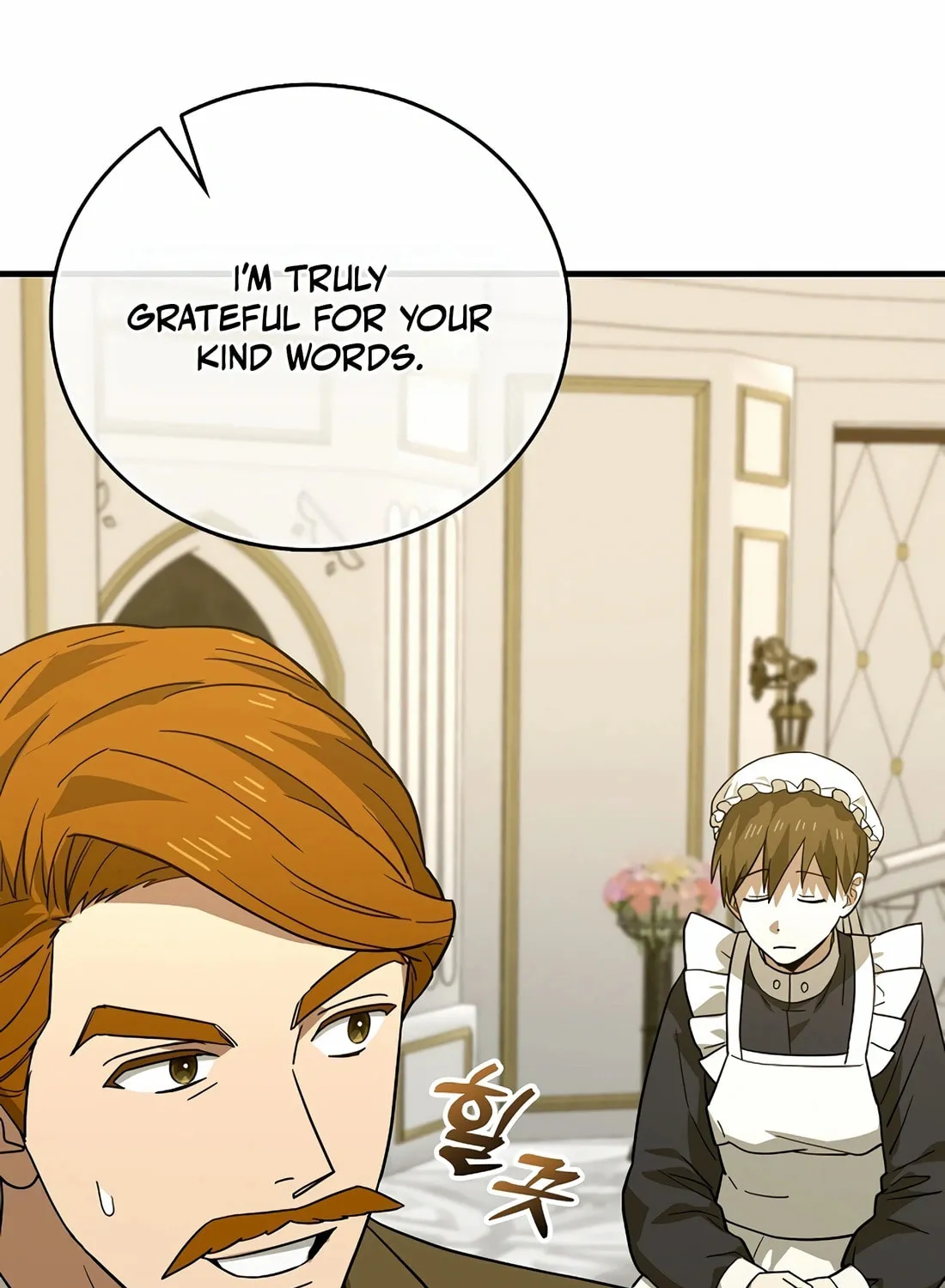 The Holy Power of Modern Medicine Chapter 117 page 28 - 
