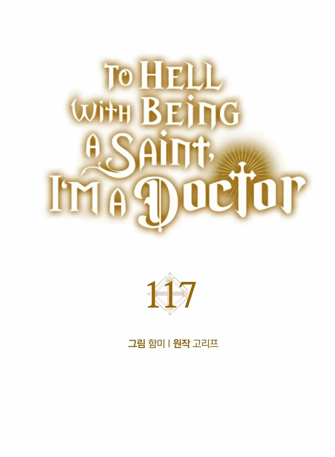 The Holy Power of Modern Medicine Chapter 117 page 35 - 