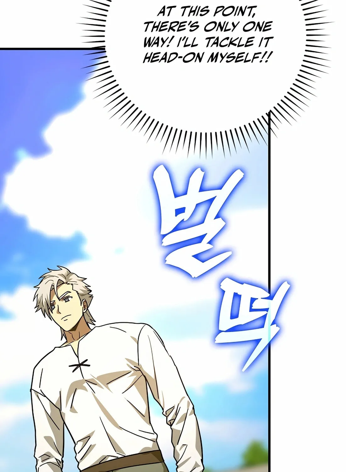 The Holy Power of Modern Medicine Chapter 117 page 43 - 