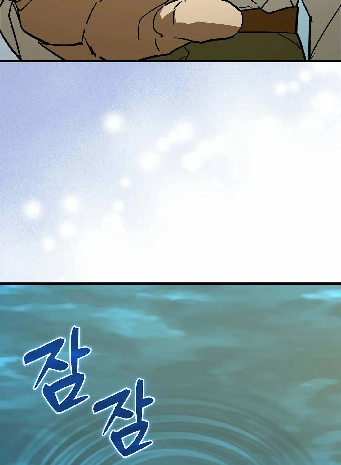 The Holy Power of Modern Medicine Chapter 117 page 61 - 