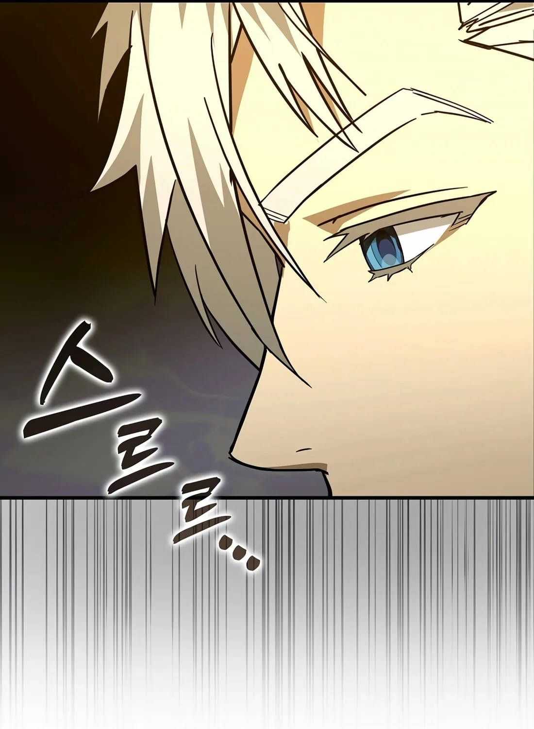 The Holy Power of Modern Medicine Chapter 117 page 66 - 