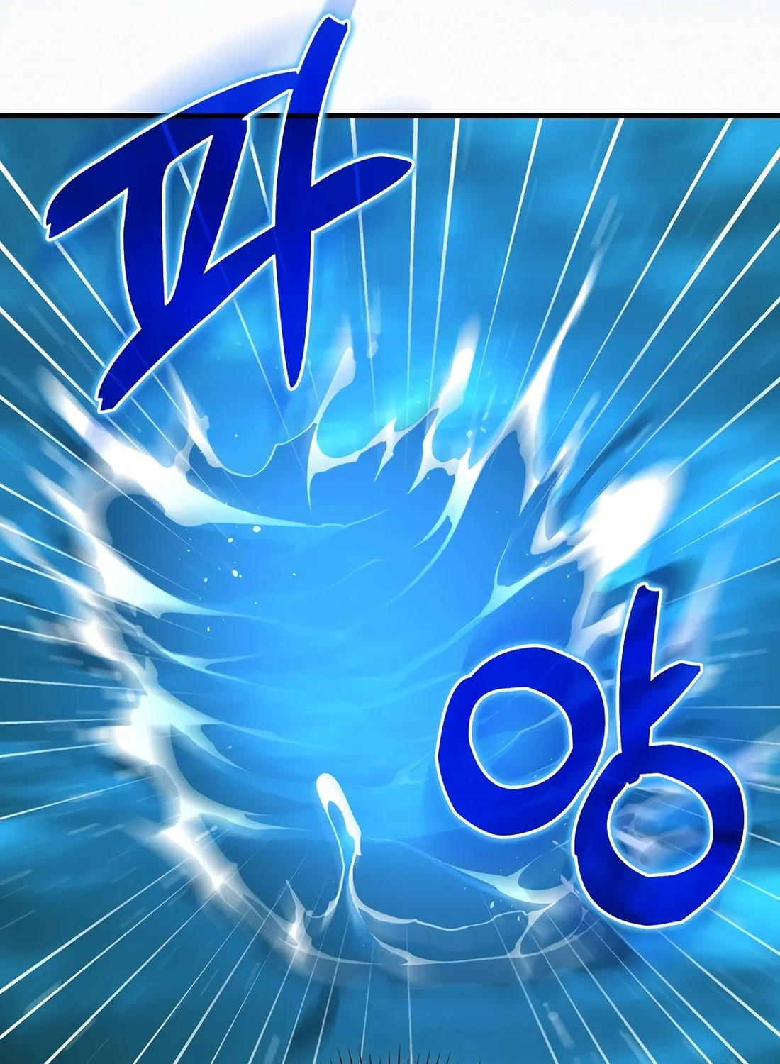 The Holy Power of Modern Medicine Chapter 117 page 86 - 