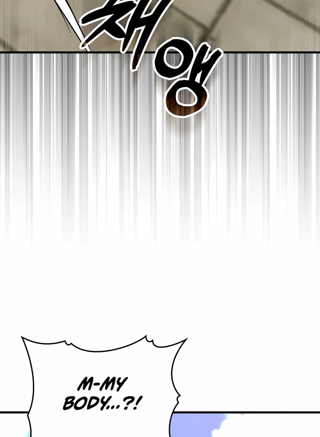 The Holy Power of Modern Medicine Chapter 118 page 101 - 
