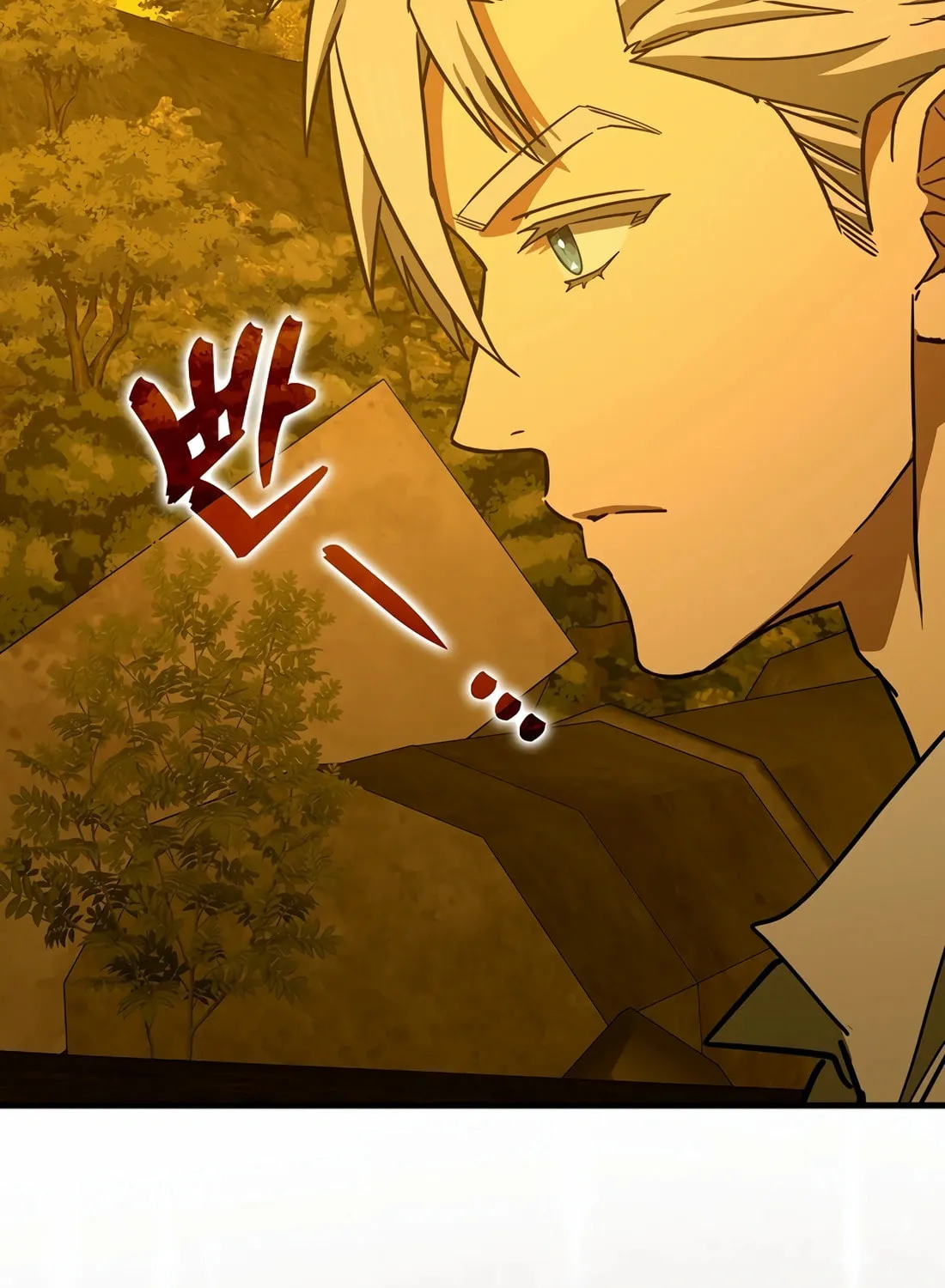 The Holy Power of Modern Medicine Chapter 118 page 3 - 
