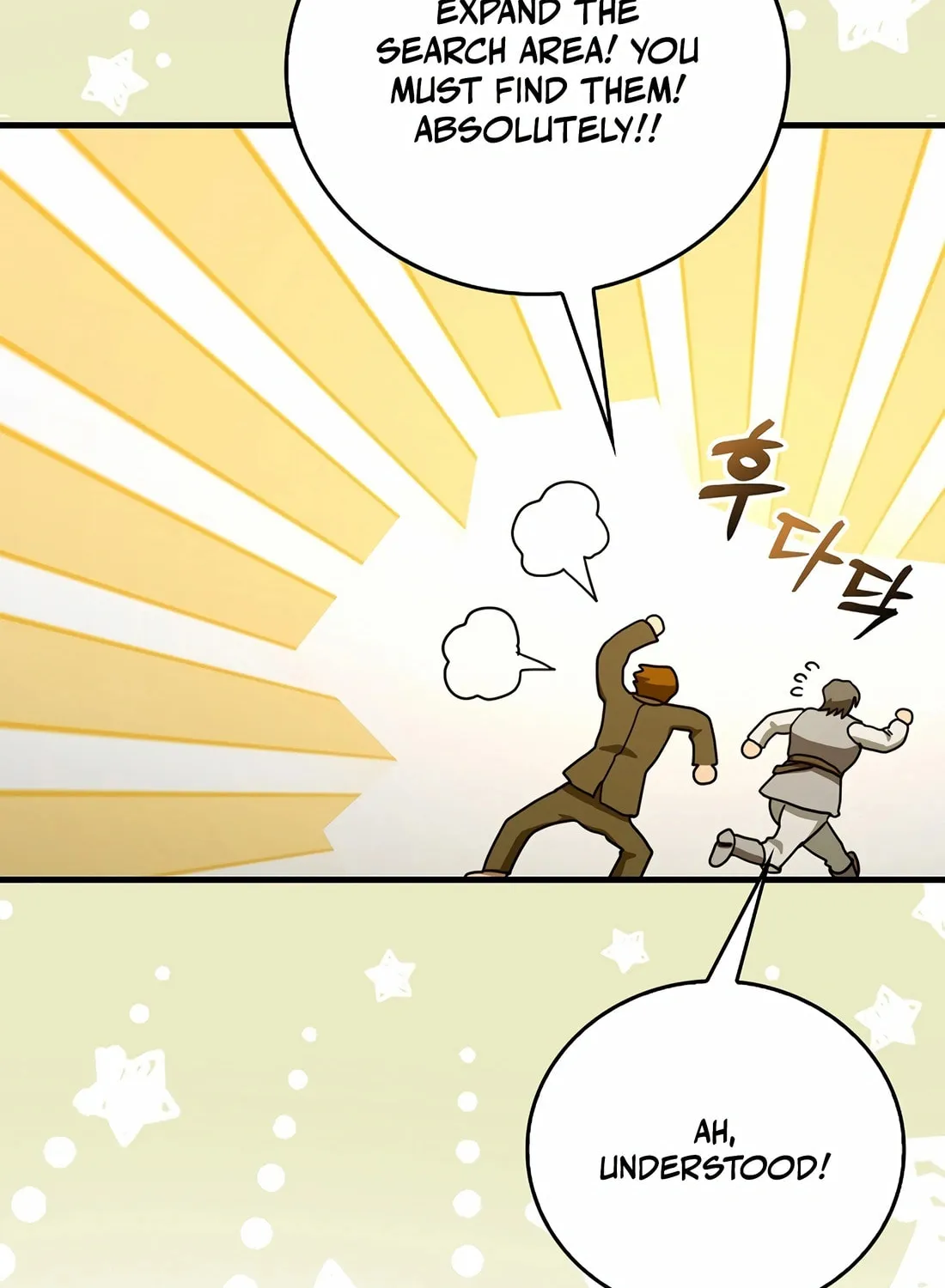The Holy Power of Modern Medicine Chapter 118 page 54 - 